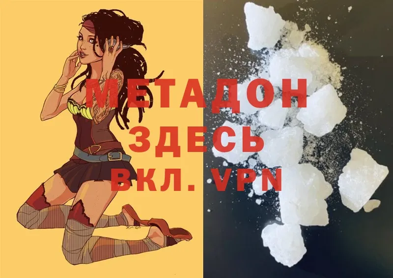 Купить наркотик Алатырь Cocaine  Марихуана  A PVP  ГАШИШ  OMG сайт  Меф мяу мяу 