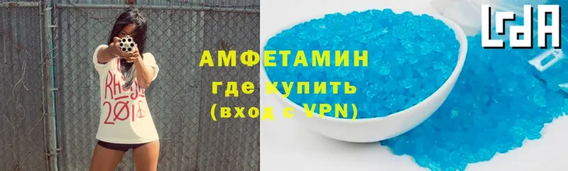 Amphetamine VHQ  Алатырь 