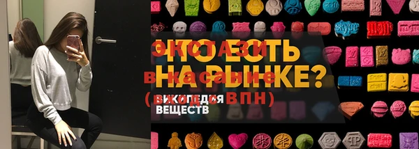 MDMA Абдулино