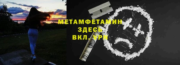 MDMA Абдулино