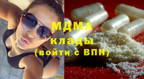 MDMA Абдулино